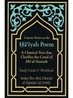 Concise Notes on the Haíyah Poem-A Classical Text that Clarifies the Creed of Ahl al-Sunnah