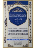 Concise Scholarly Commentary on The Foundation of The Sunnah and The Creed of The Religion