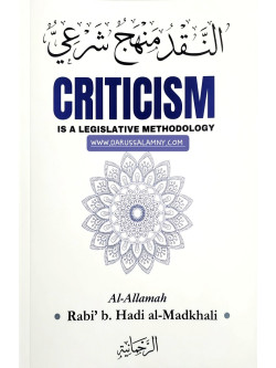 Criticism Is A Legislative Methodology