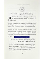 Criticism Is A Legislative Methodology