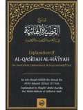 Explanation of Al-Qasidah Al-Haiyah