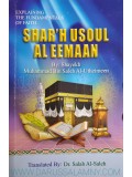 Explaining The Fundamentals of Faith Shar'h Usoul Al Eemaan