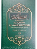 Explanation of Al-Aqeedat Al-Waasitiyyah of Imam Ibn Taimiyyah, Explanation by Sh. Saalih Al-Fawzaan