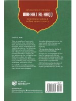 Explanation of The Poem Manhhaj Al-Haqq Concerning Aqidah & Islamic Moral Conduct