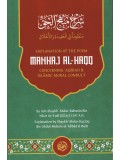 Explanation of The Poem Manhhaj Al-Haqq Concerning Aqidah & Islamic Moral Conduct