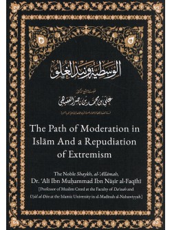 The Path of Moderation in Islam And a Repudiation of Extremism
