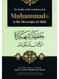The Reality of the Testimony that Muhammad is the Messenger of Allah