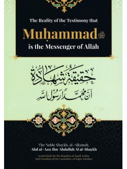 The Reality of the Testimony that Muhammad is the Messenger of Allah