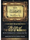 Explanation of The 100 Verse Poem on The Life of The Best Of Mankind