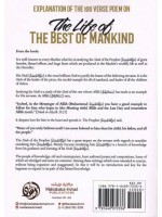 Explanation of The 100 Verse Poem on The Life of The Best Of Mankind