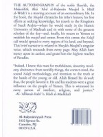 The Autobiography of the noble Shaykh the Muhaddith Abu Abd al-Rahman Muqbil b. Hadi al-Wadi