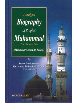 Abridged Biography of The Prophet Muhammad ('alaihi as-Salaam)