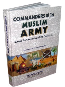 Commanders of the Muslim Army