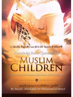 Knowledge Based Questions for Muslim Children Concerning The Fundamental Matters of The Religion