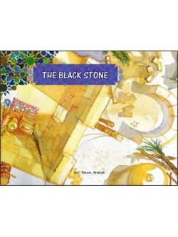 Seerah Stories The Black Stone
