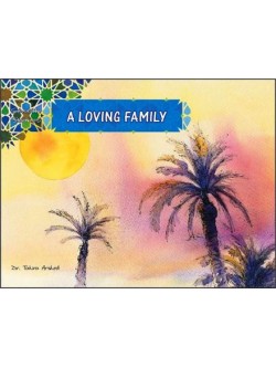 Seerah Stories A loving Family
