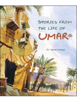 Stories from the life of Umar