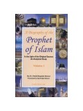 A Biography of the Prophet of Islam In the Light of the Original Sources An Analytical Study ( 2 - Volumes )