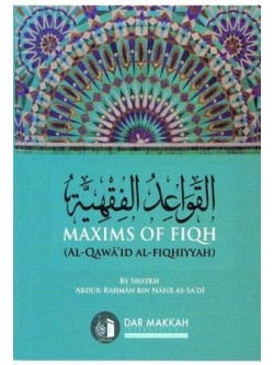 Maxims Of Fiqh (Al-Qawa'id Al-Fiqhiyyah)