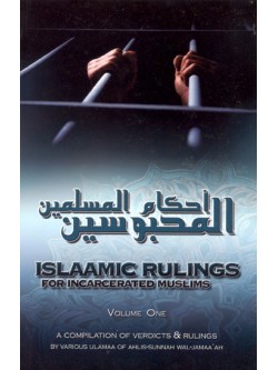 Ruling on Incarcerated Muslims - New Edition