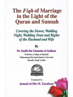 The Fiqh of Marriage in the Light of the Quran and Sunnah