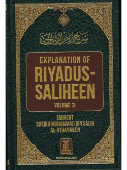 Explanation of Riyadus-Saliheen (Vol. 3 & 4) Eminet Sheikh Muhammad Bin Salih Al-Uthaymeen