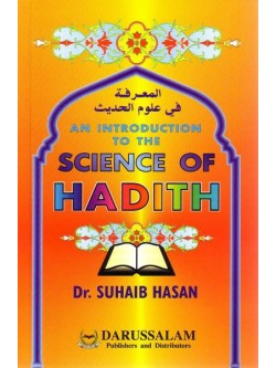 An Introduction To The Science Of Hadith