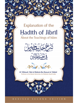 Explanation of the Hadith of Jibril About The Teachings of Islam (2nd Edition)