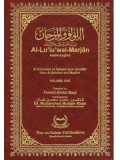 Al-Lu Lu  Wal-Marjan Arabic English 2 Vol Set A Collection of Agreed Upon Ahadith From Al-Bukhari and Muslim