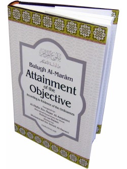 Bulugh Al-Maraam -- Attainment of the Objective