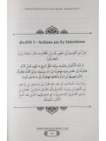 Commentary on The Forty Hadith of Imam Al-Nawawi