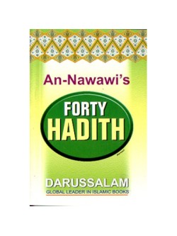 Forty Hadith (Pocket)