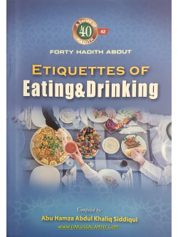 Forty Hadith About Etiquettes of Eating & Drinking