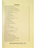 Forty Hadith About Pearls of Wisdom for Women In Islam