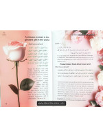 Forty Hadith About Pearls of Wisdom for Women In Islam