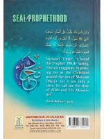 Forty Hadith About Seal of Prophethood
