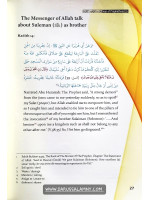 Forty Hadith About Seal of Prophethood