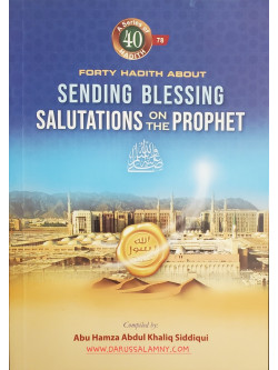 Forty Hadith About Sending Blessing Salutations on The Prophet
