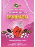 Forty Hadith About The Noble Virtues of Sayyidah Aisha