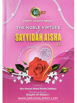 Forty Hadith About The Noble Virtues of Sayyidah Aisha
