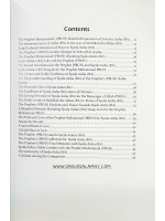 Forty Hadith About The Noble Virtues of Sayyidah Aisha