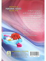 Forty Hadith About Women's Personal Issues In Islam