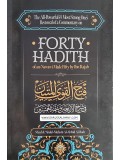 Forty Hadith of an-Nawawi Made Fifty by Ibn Rajab