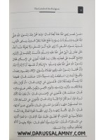 Forty Hadith of an-Nawawi Made Fifty by Ibn Rajab