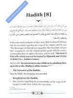Forty Hadiths On Cupping Therapy (Hijamah Therapy)