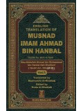 Musnad Imam Ahmad Bin Hanbal English-Arabic (Vol. 5)