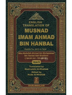 Musnad Imam Ahmad Bin Hanbal English-Arabic (Vol. 5)