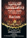 Prophetic Ahadith in condemnation of Racism
