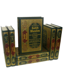 Sahih Muslim (7 Vols.) 