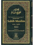 Summarized Sahih Muslim (2Vols.) 6 x 9